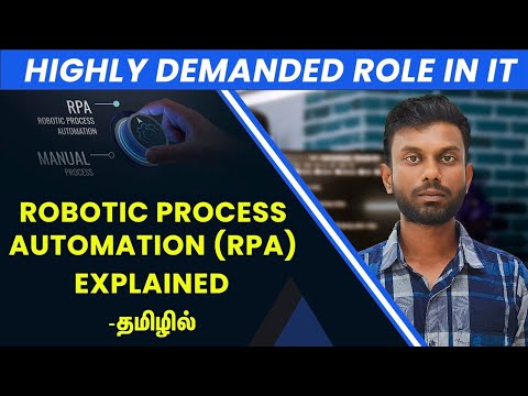 What Is Robotic Process Automation In Tamil | RPA Technology In Tamil