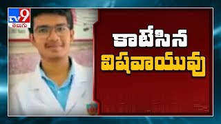 Vizag gas leak : Young MBBS student dead