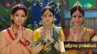 Sri Rama Rajyam | Mangalame Ramanukku song