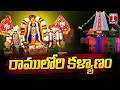 Bhadrachalam Sita Ramula Kalyanam 2026 T News