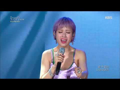 박기영 - 걸음걸음 [올댓 뮤직 All That Music] 20181101