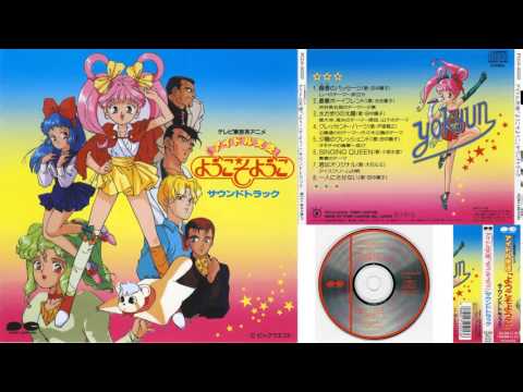 Idol Tenshi Youkoso Youko Yuuhi no Crescendo Youko Tanaka