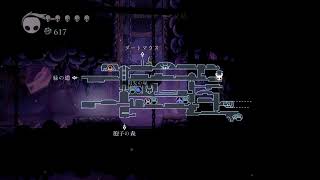 【2D】ホロウナイト#4【アクション】