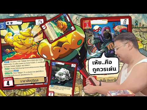 คุณหานินจา - ผมหาขี้ - เราไม่เหมือนกัน (ภูมิใจมาก)| BT10 - อันธกาลไร้นาม
