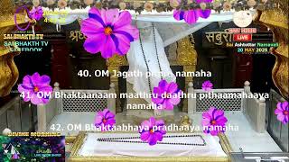 #Sai Ashtottar Namavali,,,# Shirdi Sai Baba #SAI BHAKTH TV, 20 MAY 2025