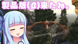 【7 Days to Die】ついに来たね。【琴葉姉妹実況プレイ】