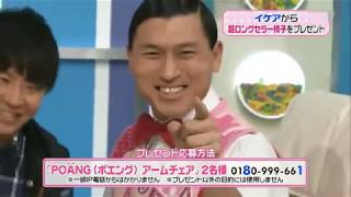 ここで「6回」って言ってから「バキッ×6+イス破壊」の流れなってるの、おもろい(00:00:21 - 00:01:15) - オードリー春日のグルメレース