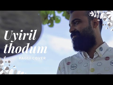Uyiril Thodum - Kumbalangi Nights Pagli cover video song | Sooraj Santhosh | Anne Amie