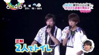 NEWS ライブツアーでサプライズ？ハプニング？