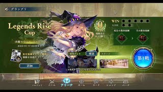 グランプリAグループ決勝やるぞ→ランクマ【シャドウバースWB】