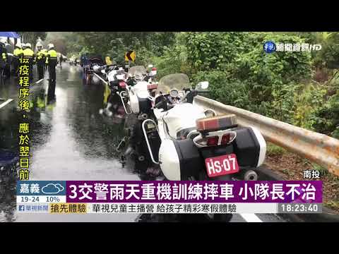 台16線2小時5車禍 交警摔車身亡