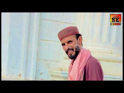 Hauli Hauli Bhul Javange Tainu Sohneya Yaara Ve|Biba Dogar|Ali Haider