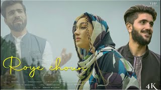 Roye Choun | Ishfaq Kawa | Hilaal Mir | Aksa Khan | Faiz Allie | Qalaam Studio | Brothersproduction