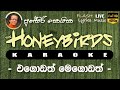 Egodath Megodath Karaoke Without Voice එගොඩත් මෙගොඩත් කැරෝකේ