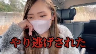 やり逃げされました…【みさきちゃんネル/切り抜き】