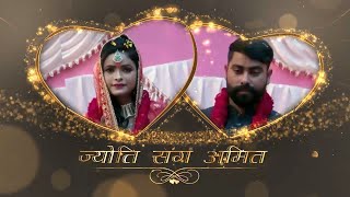 Wedding Invitation Video | GC076 Hindi Marriage Invitation Video