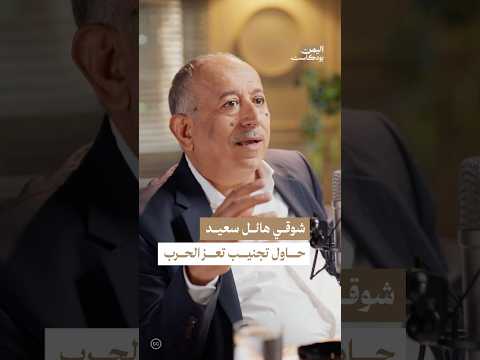 Yemeni Windows Media