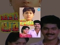 Police Lockup Telugu Full Movie || Vijayashanti, Vinod Kumar || Kodi Rama Krishna || Raj Koti Police Lockup Telugu Full Movie || Vijayashanti, Vinod Kumar || Kodi Rama Krishna || Raj Koti