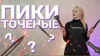 Как выбрать ПИКИ для отбойного молотка?