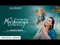 Teri Mand Mand Muskaniya Pe Maanya Arora Shree Krishna Bhajan