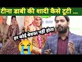 UPSC Topper Tina Dabi And Athar Amir Khan Divorce By