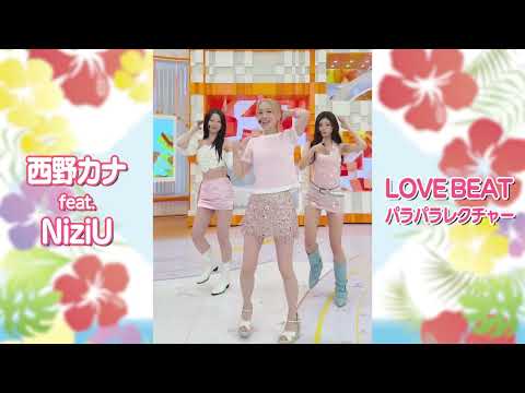 NiziU」のYahoo!リアルタイム検索 - X（旧Twitter）をリアルタイム検索