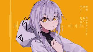 - カノン 歌ってみた。 nameless