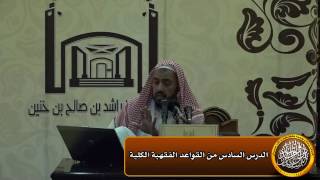 صورة ما ترتب على المأذون فغير مضمون