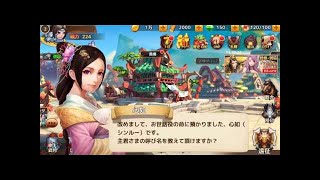 『DRAGON BLADE（ドラゴンブレイド）』プロモーションムービー第1弾