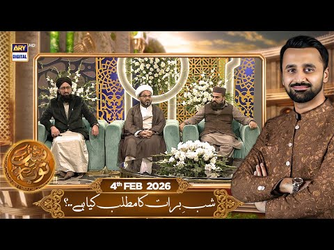 Shab-e-Tauba | Shab e Barat Ka Matlab | Special Transmission | Waseem Badami | 4th Feb 2026