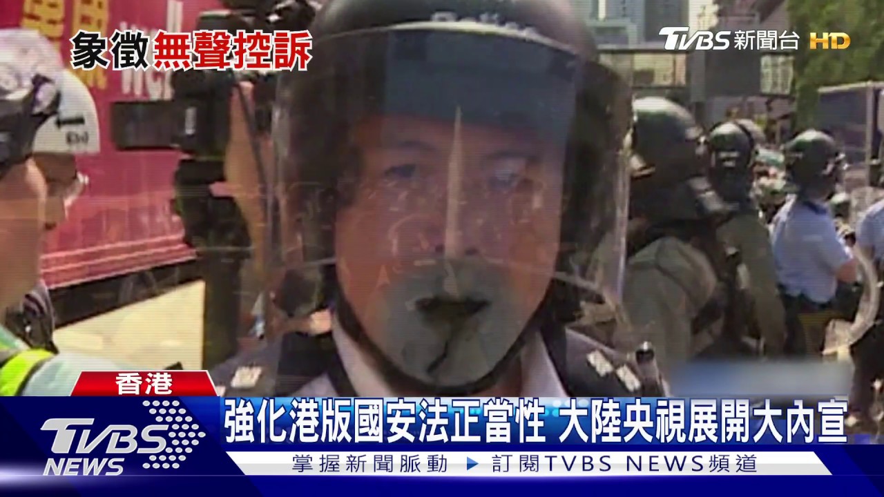 標語空白也不行! 「白紙抗議」港警連逮八人