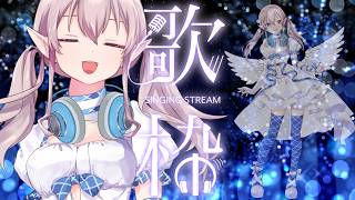 【歌枠/Karaoke】のんびりゆったり歌っていくよ～🐑🪽【隼海ひすい - Hayami Hisui - 】