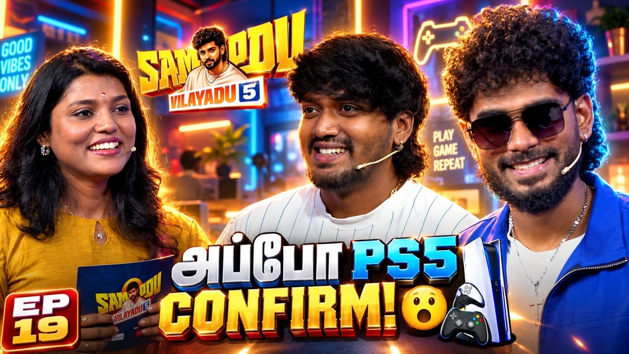 அப்போ PS5 confirm!😮🎮🔥Biscuits With Tea | SOV 5 | EP 19 | Media Masons