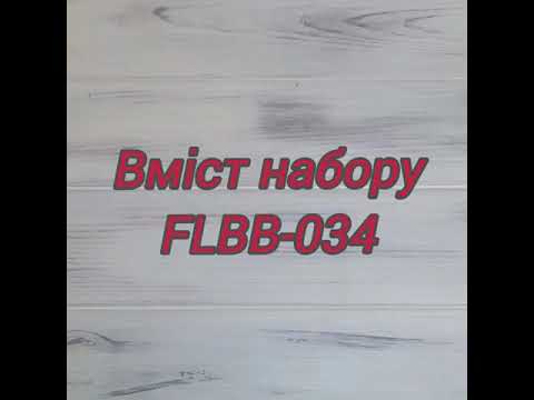 FLBB-034 Набор для вышивки бисером Браслет 3х22см на черной искусственной коже - фото 1 - id-p2457384574