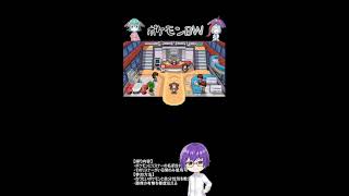 【参加型】ポケモンBW～リスナーの名を持ちしポケモンと共に～