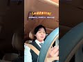 商务车司机要奔溃了，半天都开不了张#日常vlog #网约车 #汽车 #西安 #女司机2