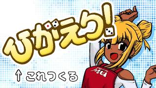 TRPGのタイトルロゴをPhotoshopだけでつくる【メイキング動画】