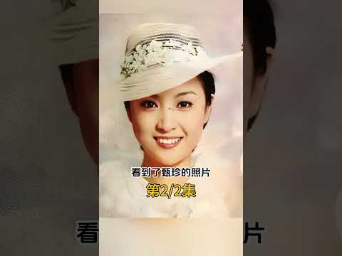 直到看到謝賢愛過的五個女人，才知道他的眼光竟然這麼絕。#人物故事 #謝賢 #狄波拉 #coco #甄