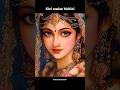 Shri Radha Rani 14 Names Out Of 108 Shorts Radha Radheradhe Youtubeshorts Radhika Viral