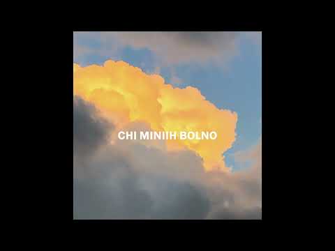 Chi Miniih Bolno - Acoustic Demo