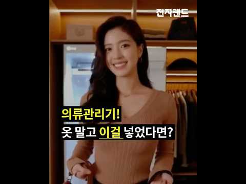 전자랜드 AI 숏폼·바이럴 사례