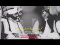 Peer Naseeruddin Naseer Great Voice Poetry Shayari Pir Naseer Ud Din Naseer