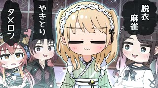 【手描き】四人麻雀に慣れず己の手配と戦う小雀とと【ぶいすぽっ!/花芽なずな/小雀とと/如月れん/猫汰つな】【マンガ動画/アニメ/VTuber】