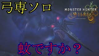 【モンスターハンターワイルズ】見た目がキモすぎるモンスター『ププロポル』