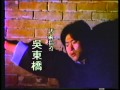 Gecko Kung Fu Custom Sub 壁虎遊龍