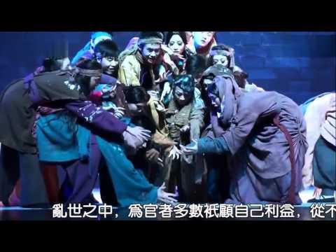 CHINA NATIONAL OPERA & DANCE DRAMA THEATER: ΚΟΜΦΟΥΚΙΟΣ