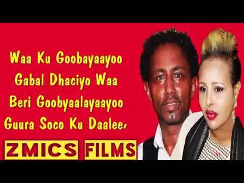 Farxiya Fiska iyo Qaboojiye|Hees Cusub|Guux Jaceyl|ZMICS OFFICIALS 2019HD