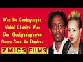 Farxiya Fiska Iyo Qaboojiye Hees Cusub Guux Jaceyl ZMICS OFFICIALS 2019HD