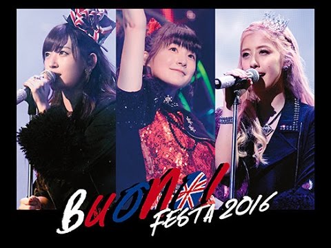 初恋サイダー / Buono!  (Live at 日本武道館 2016/8/25)　『Buono! Festa 2016』2016年11月23日にDVDとBlu-rayを同日発売!!