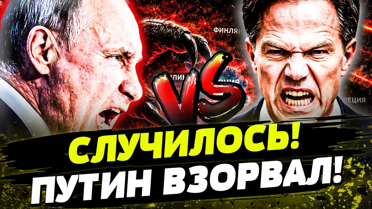 🤯НЕВЕРОЯТНО! РОССИЯ ИСПЫТЫВАЕТ ТЕРПЕНИЕ НАТО! ПУТИН НАЦЕЛИЛСЯ НА СТРАНЫ БА?